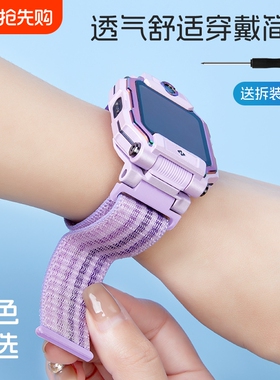适用于小天才电话手表z8/z9/z7/d2a表带z6/z7s/z5尼龙回环手腕带d2/d3/z6a/z5a表链配件智能星光替换编制通用