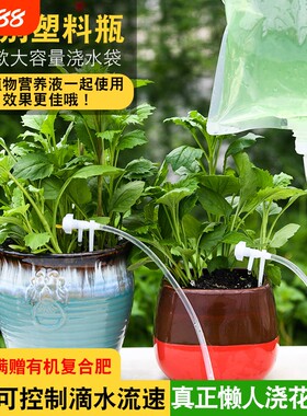 浇花滴灌神器自动浇水器喷头滴水花盆系统水管灌溉虹吸植物定时