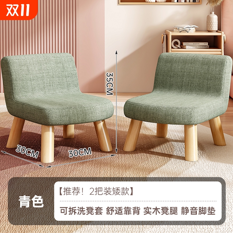 小椅子矮款泡脚大人坐的靠背家用办公室踩脚小凳子结实耐用小板凳