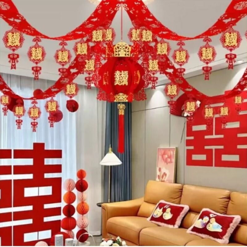 结婚屋顶拉花客厅装饰用品婚房布置套装女方婚礼卧室男方房间喜字
