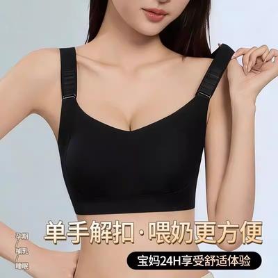 舒适裹胸大胸显小衣简约运动钢圈文胸防下垂缩胸薄款兔耳胸罩副乳