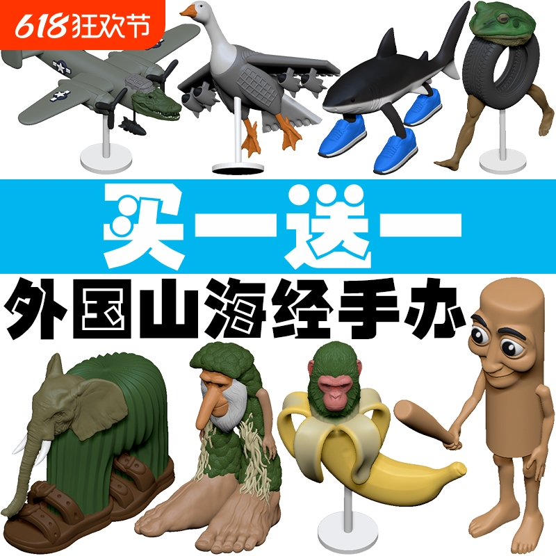 通通通木棍人手办3D打印玩具6