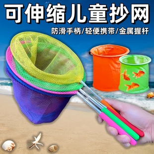 抄网儿童捞渔网结实超硬户外捞鱼不锈钢伸缩抄网网兜可伸缩抄网
