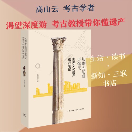 新华书店正版 杂文 文轩网