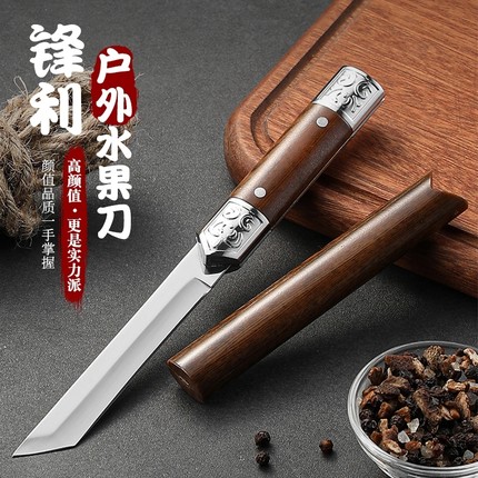 M390水果刀家用高档神笔小刀锋利高硬度户外小直刀随身便携快递用