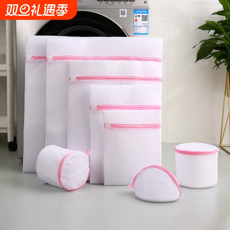 家用粗网护洗衣袋4件套
