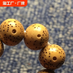 海南籽金黄陈籽老料星月108+6正圆正月菩提散珠文玩手串佛珠男女