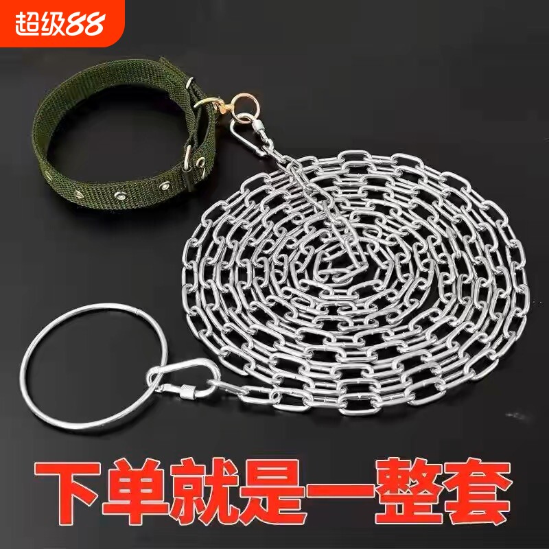 狗链子狗项圈小型犬宠物用品拴狗铁链拴狗绳脖套狗狗牵引绳链条