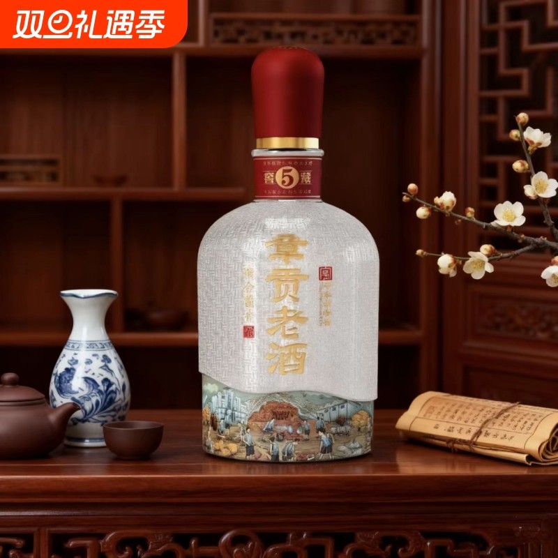 50度章贡老酒窖藏5粮食酒江西章贡王酒馥合赣香白酒酒百年年份