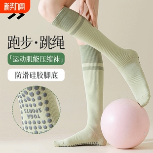 压力袜运动袜女强力瘦腿长筒跑步瑜伽防滑小腿袜女款 中筒专业绿色