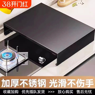 家用厨房煤气灶盖板罩电磁炉支架子燃气灶台架托锅架底座置物神器