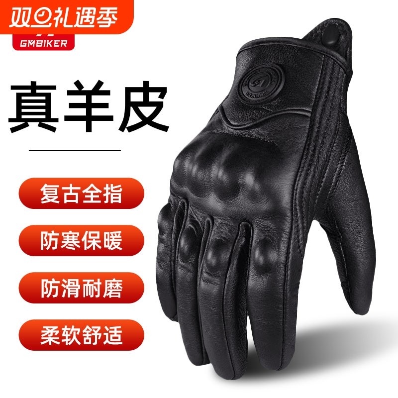 秋冬季摩托车骑行手套真皮防摔复古机车防风全指可触屏骑士装备男
