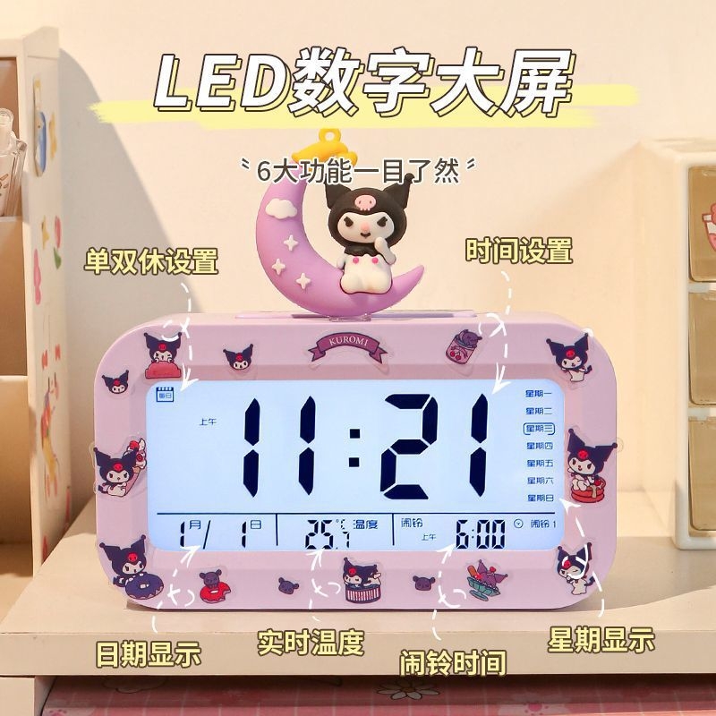 学生专用智能闹钟儿童电子时钟2025新款起床神器高颜值网红女孩表