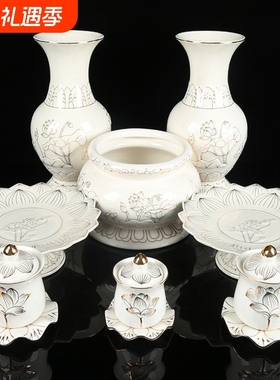 佛具用品大全供奉供具室内