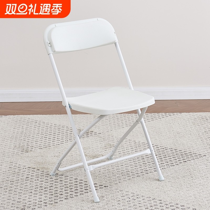塑料折叠椅子可摞椅靠背椅网红拍照椅会议椅办公椅餐椅户外折叠凳