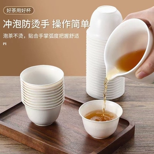 一次性稻壳茶杯功夫茶杯加厚加硬耐高温旅行喝茶便携茶具降解水杯