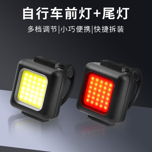 充电警示自行车灯|超2万次加购