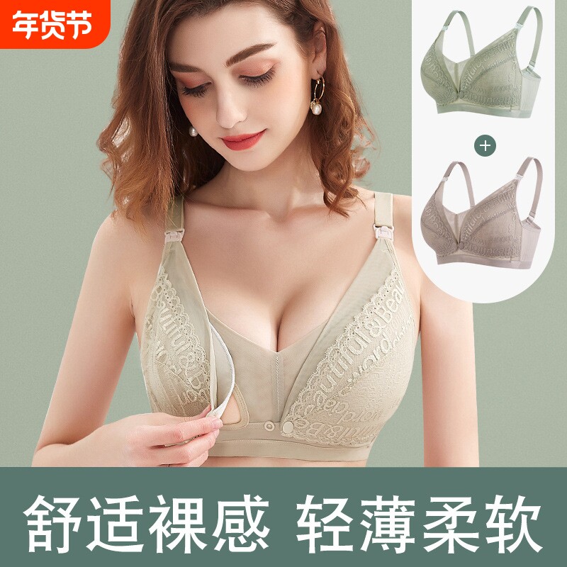 哺乳文胸大码内衣女无钢圈前扣背心蕾丝美背聚拢内衣产后喂奶内衣