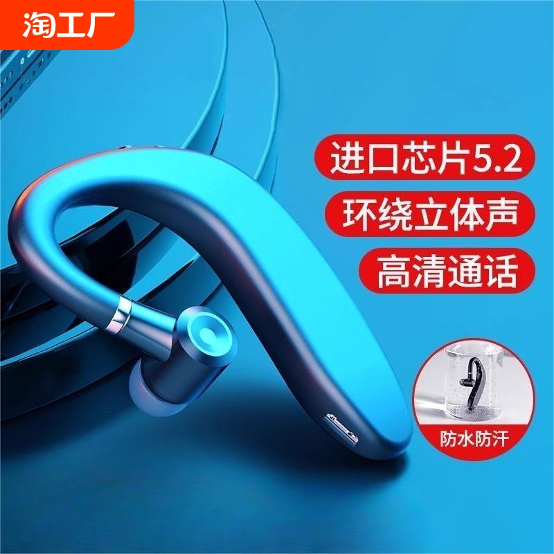 挂耳式蓝牙耳机2024年新款无线运动降噪超长续航适用苹果华为安卓