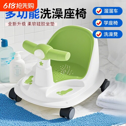 宝宝洗澡浴凳专业防滑