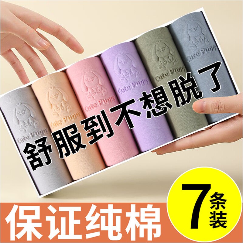 中老年胖MM高腰女士内裤女纯棉裆抑菌透气不夹臀性感三角裤女抗菌