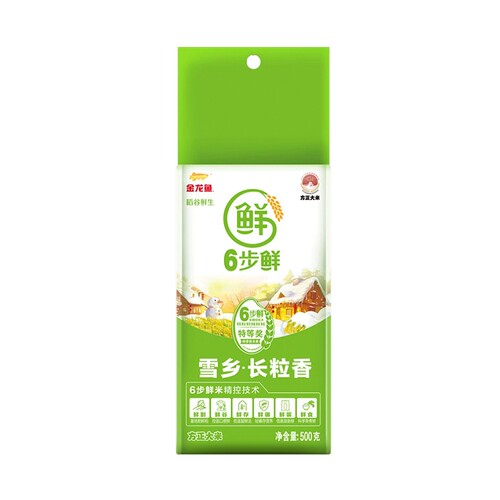 金龙鱼大米1斤稻谷鲜生6步鲜雪乡长粒香500g家用生态食用袋装
