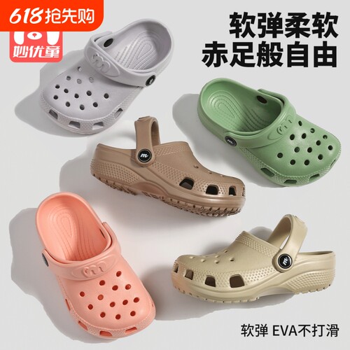 儿童洞洞鞋夏季男女童凉拖鞋