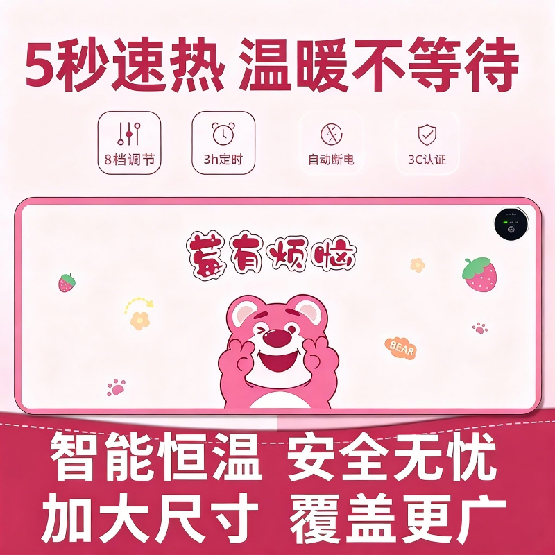 加热鼠标垫桌垫办公室电脑桌面防水发热超大电热加热垫暖桌垫工位
