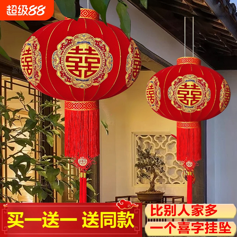 喜字灯笼新款国潮结婚植绒中式