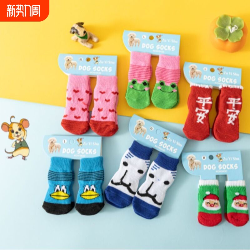 诸暨小狗狗袜子猫咪鞋子不掉防抓脚套防脏泰迪宠物鞋套小型犬腿套