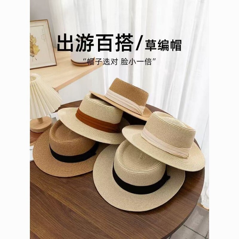法式凹凸遮阳帽遮阳草帽防晒海边沙滩礼帽度假草编帽子夏季老钱风