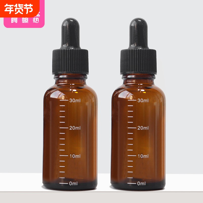 滴管瓶AD1SQ0-带刻度避光玻璃滴管旅行调配空瓶小样爽肤水分装