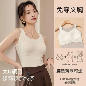 保暖背心女无痕德绒发热内穿加绒加厚打底马甲打底一体上衣女内衣