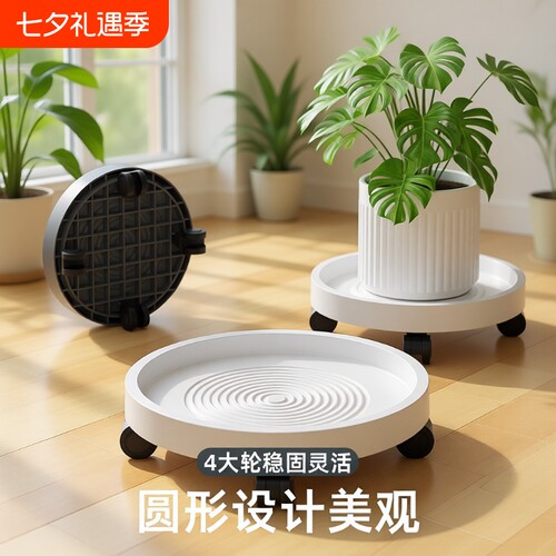花盆托盘带轮可移动花盆托盘加厚