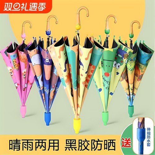 儿童晴雨两用伞小汽车