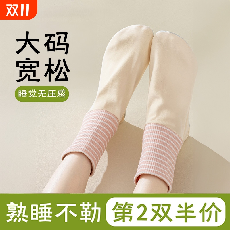 秋冬女四季居家月子袜地板袜加厚女孕妇大码防寒不勒脚睡眠