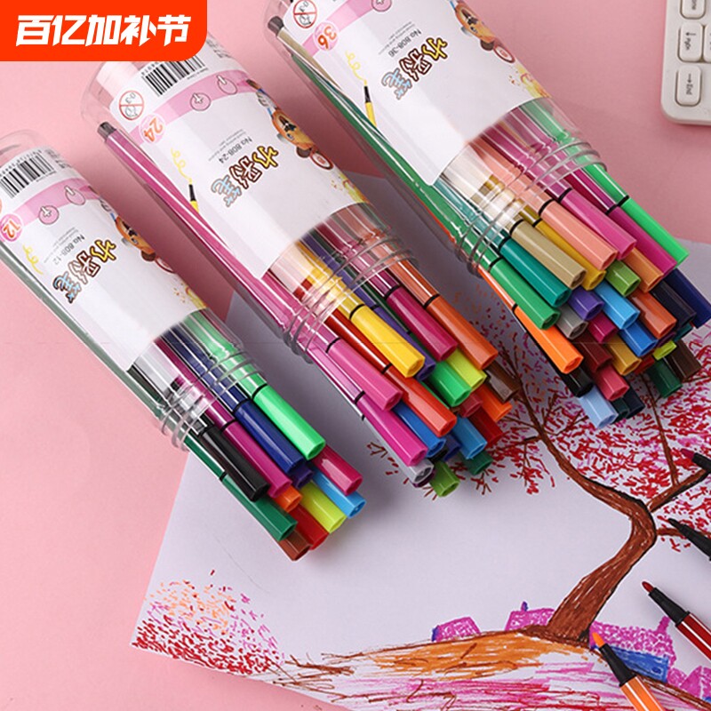 幼儿园小学生专用水彩笔可水洗无毒24涂色笔12色智力高颜值创意