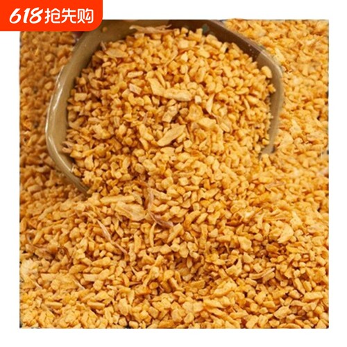 5斤装油炸蒜蓉酥蒜容米粒潮汕客家腌面配料厨房黄金蒜茸香料干蒜