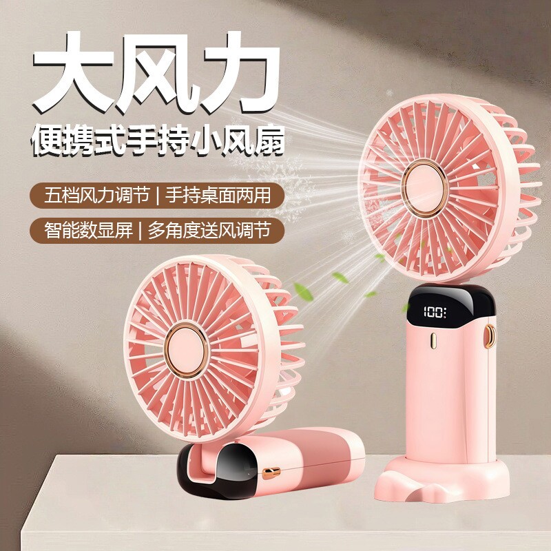 大风力轻音USB充电扇手持小风扇迷你折叠随身挂脖N15制冷锂电池