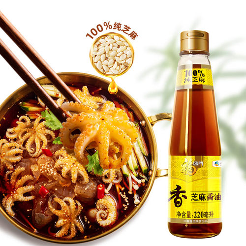福临门香油纯芝麻油220ml*1瓶装食用油调味品调和油鸡精纯香初榨