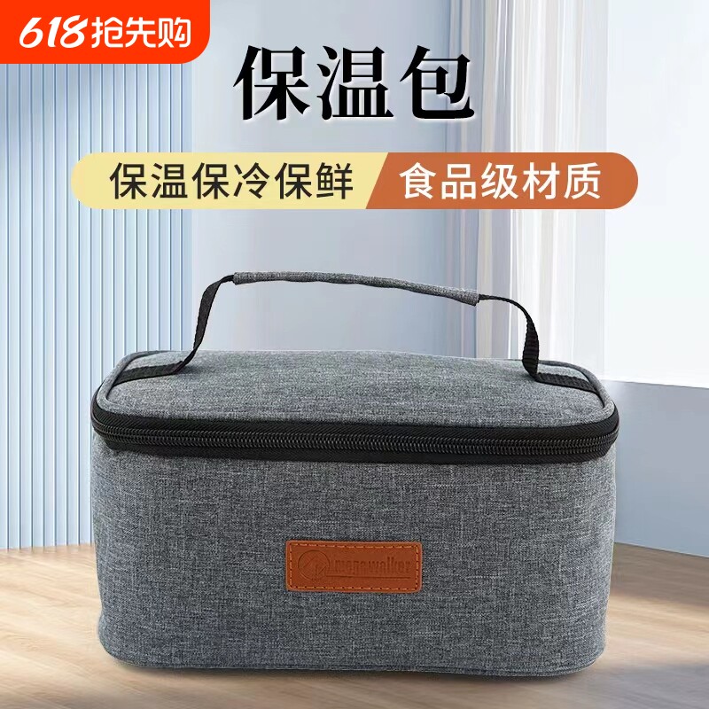 mega手提防水保温饭盒袋便当包加厚保冷铝箔便当包冷藏保鲜保温袋