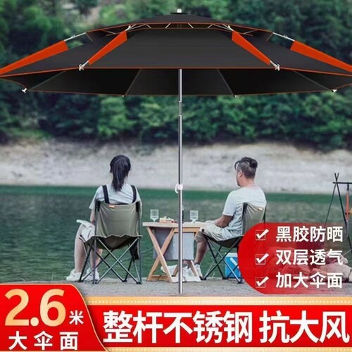 钓鱼伞遮阳伞防晒伞雨伞折叠钓伞加厚防雨防晒伞特价三折叠短节