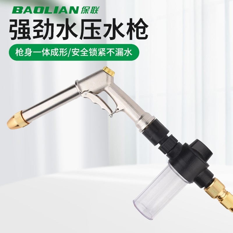 高压洗车水枪头套装家用浇花工具防冻水管软水管洗车神器