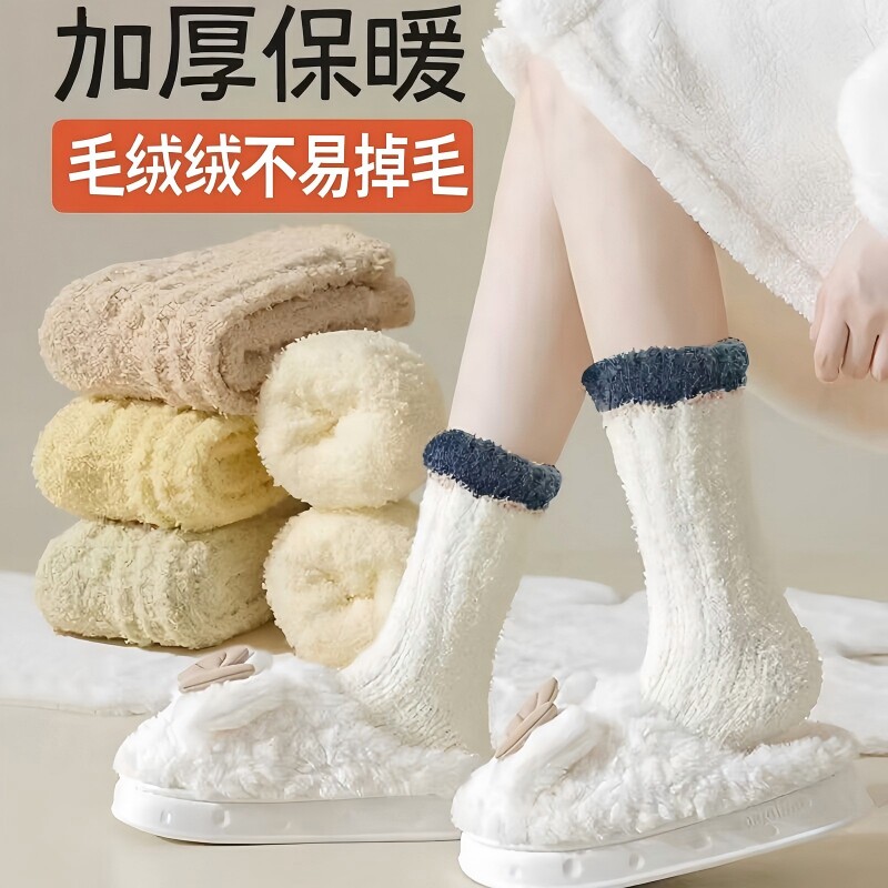 柔软亲肤防寒女士居家短袜图片