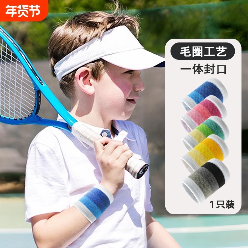 运动护腕户外羽毛球健身吸汗拼色条纹护手腕篮网球护腕带透气,运动/瑜伽/健身/球迷用品,运动护腕,淘宝优惠券,粉丝福利购,淘宝优惠卷