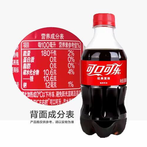 可口可乐碳酸饮料300ml休闲娱乐熬夜追剧聚会整箱汽水经典MS