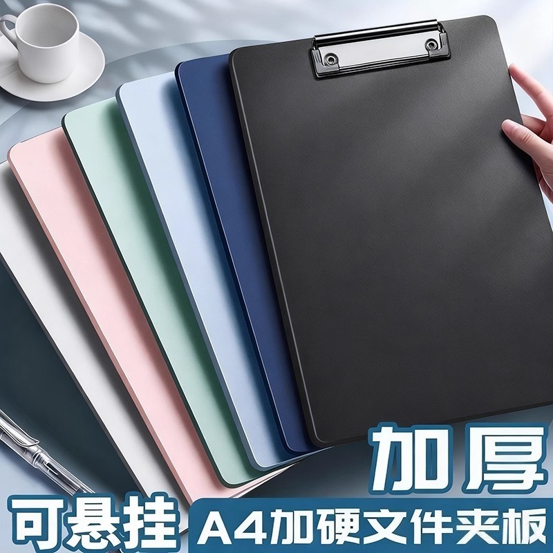 a4板夹医院医用文件夹学生写字板医生查房板写字垫板书写板书写夹板