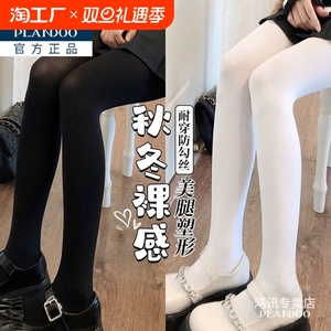 春秋款中厚丝袜女薄款天鹅绒日系jk黑丝连裤袜纯欲白色Lolita袜子