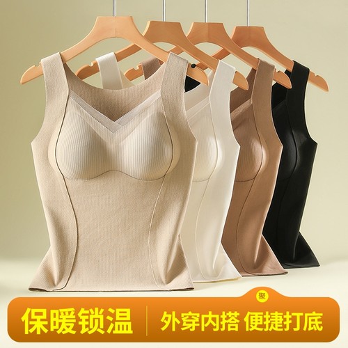 无痕内衣女加绒加厚保暖背心带胸垫打底上衣白色黑色文胸蕾丝内搭