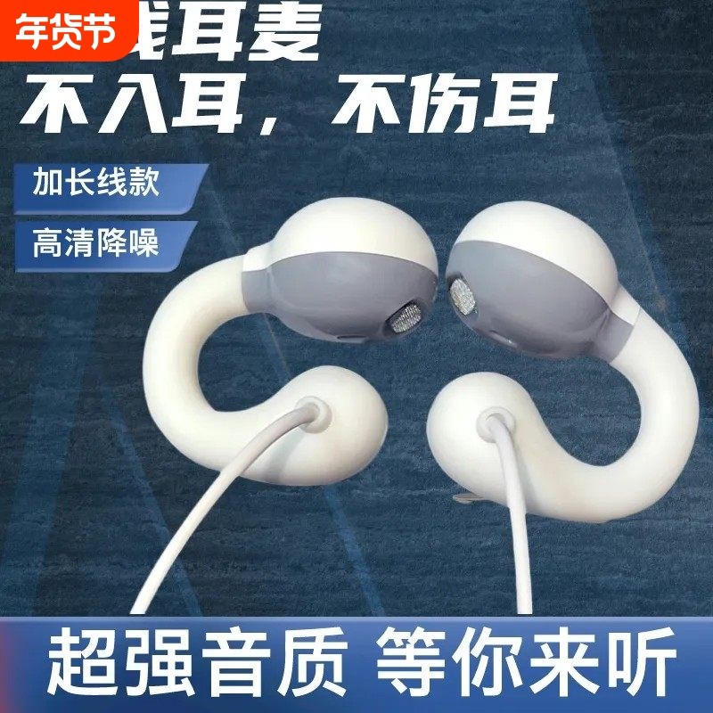 不入耳有线耳机高音质数字耳机typec台式电脑圆孔通用超长加长线,影音电器,普通有线耳机,淘宝优惠券,粉丝福利购,淘宝优惠卷